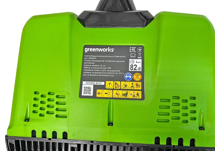 Greenworks gd60ss 2602607ub 60v. Триммер электрический GREENWORKS gst5033 Basic. Триммер GREENWORKS gst5033. Триммер электрический GREENWORKS gst5033 Basic (21217). GREENWORKS 21217 gst5033 230v Basic.